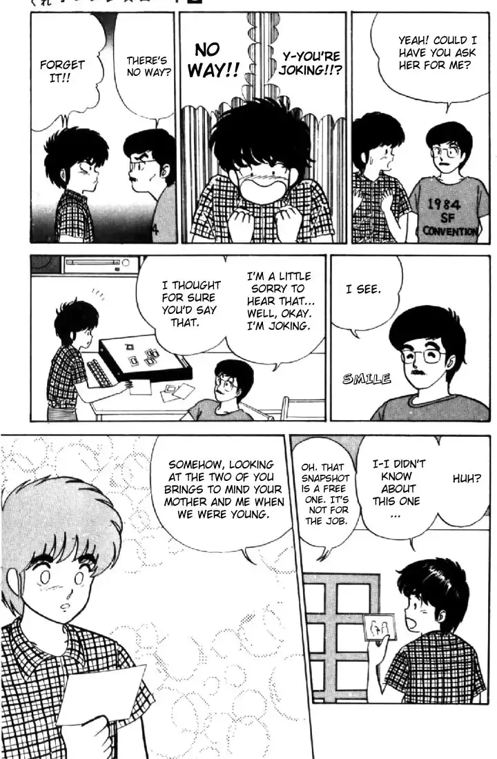 Kimagure Orange Road Chapter 14 19